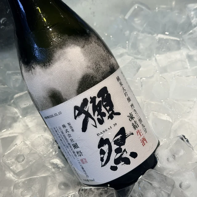 獭祭开始"冻着卖"了：今年火遍酒圈的冻结生酒，到底在卖什么、怎么买、怎么化