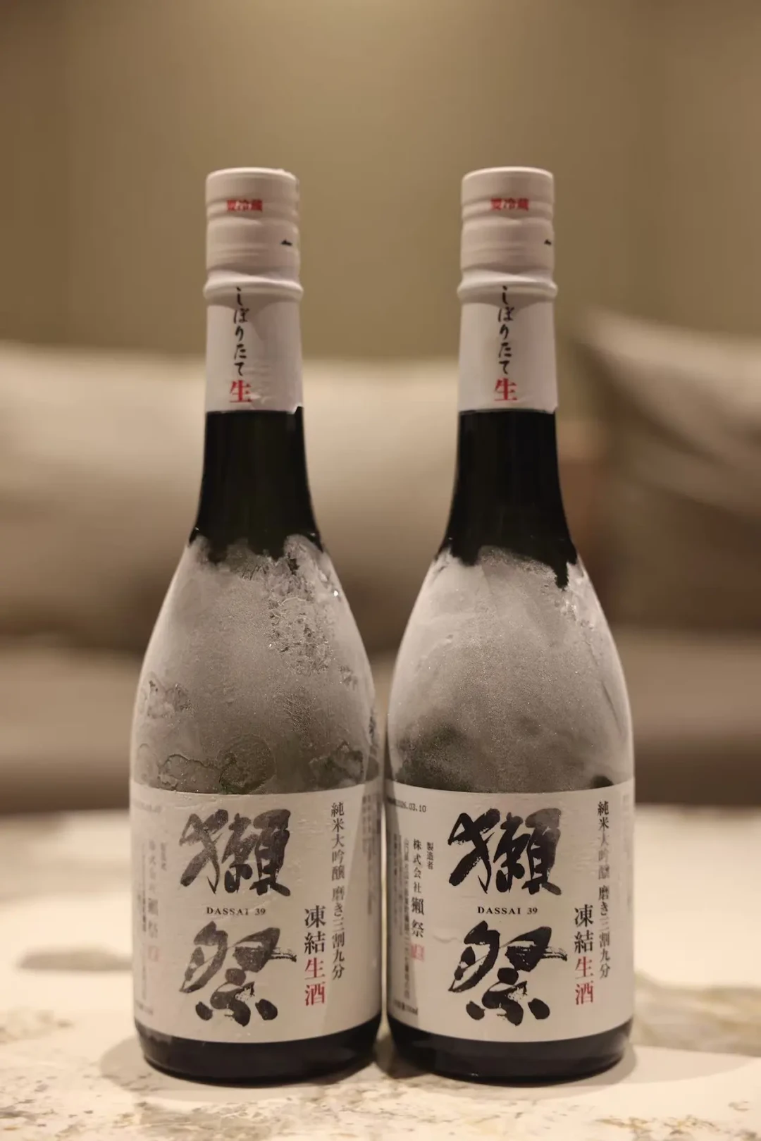 獭祭开始