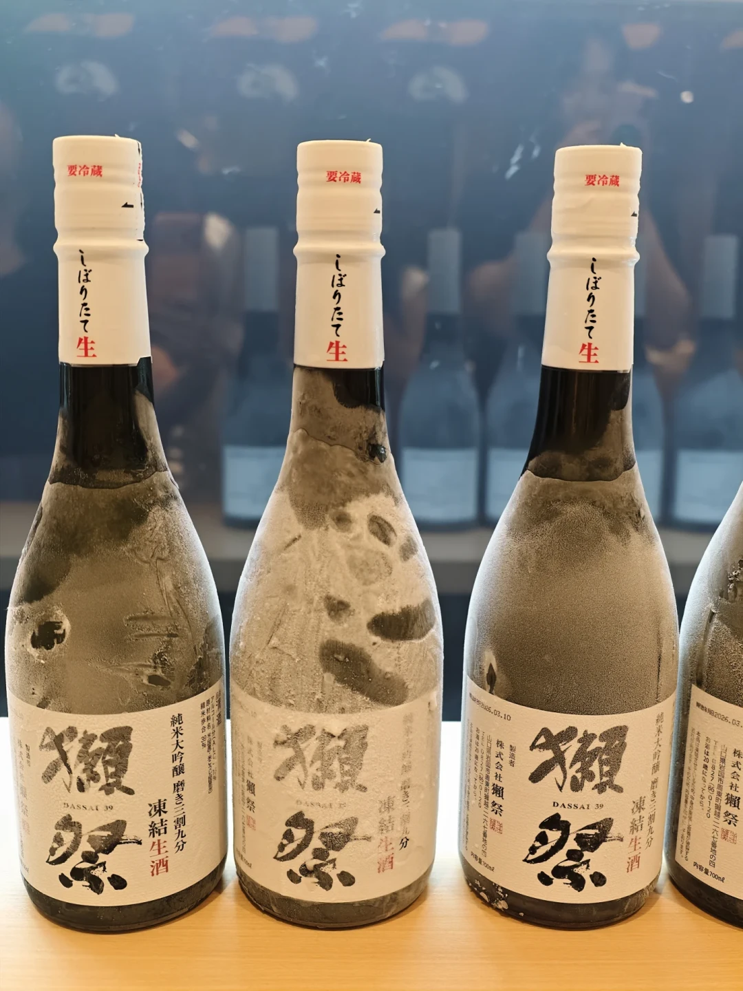 獭祭开始