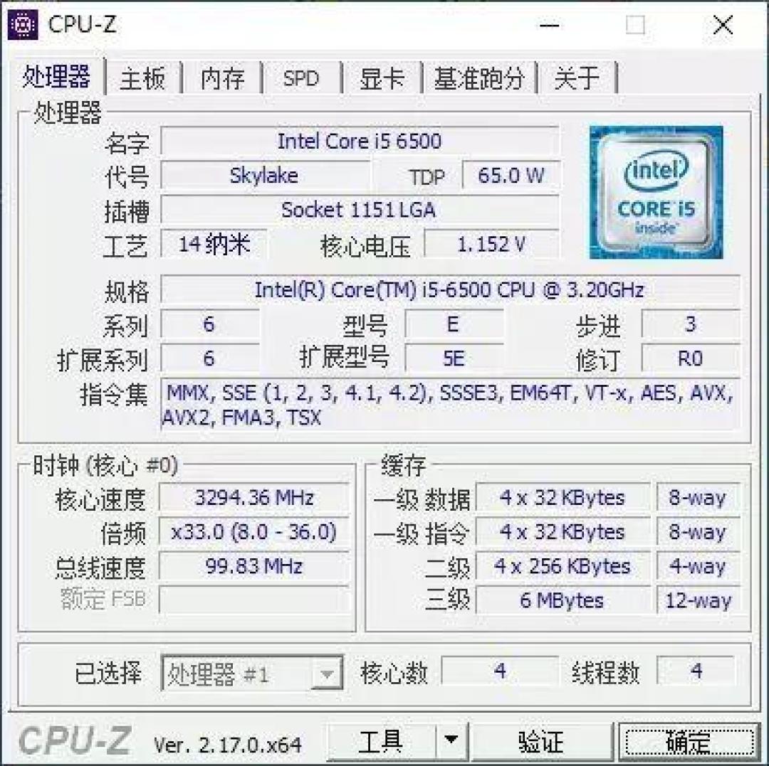 卖家喊