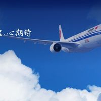 国航里程正在悄悄过期：5.8万分只够450包卷纸？先对完这四笔账，再决定要不要动账户里的里程