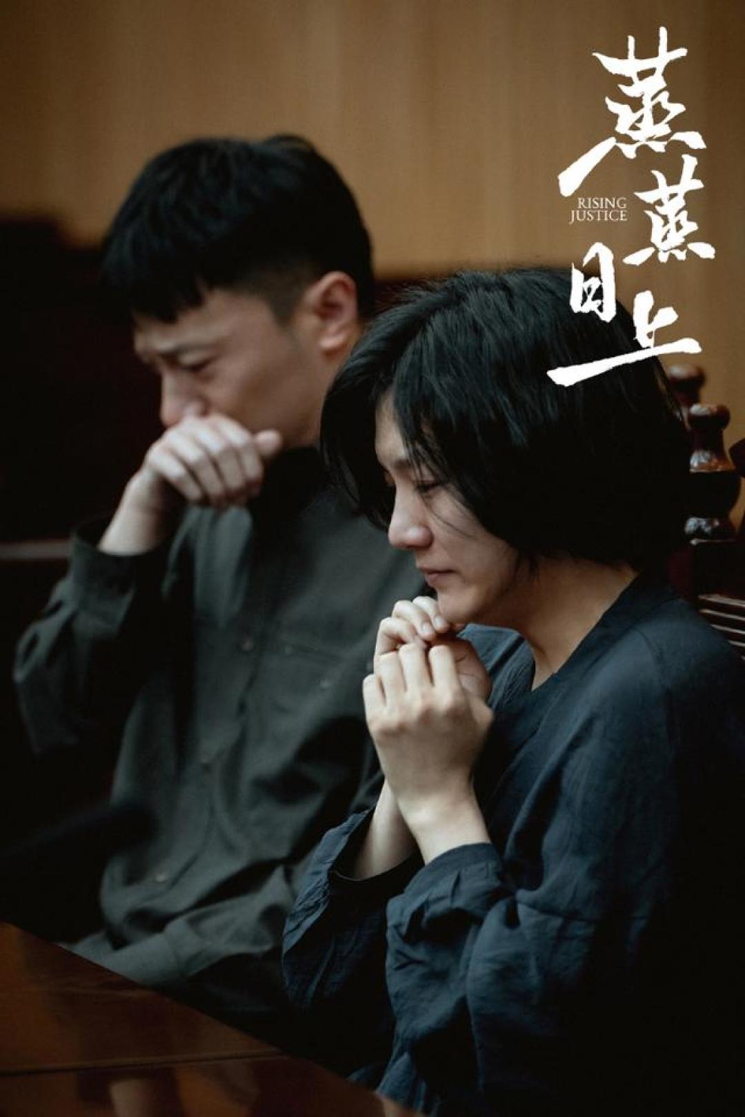 收视率全国第二,弹幕骂了一整屏:《蒸蒸日上》到底是扑了还是冤了?