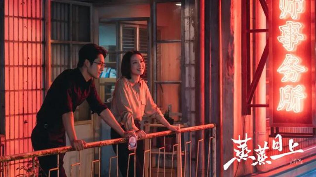 收视率全国第二,弹幕骂了一整屏:《蒸蒸日上》到底是扑了还是冤了?