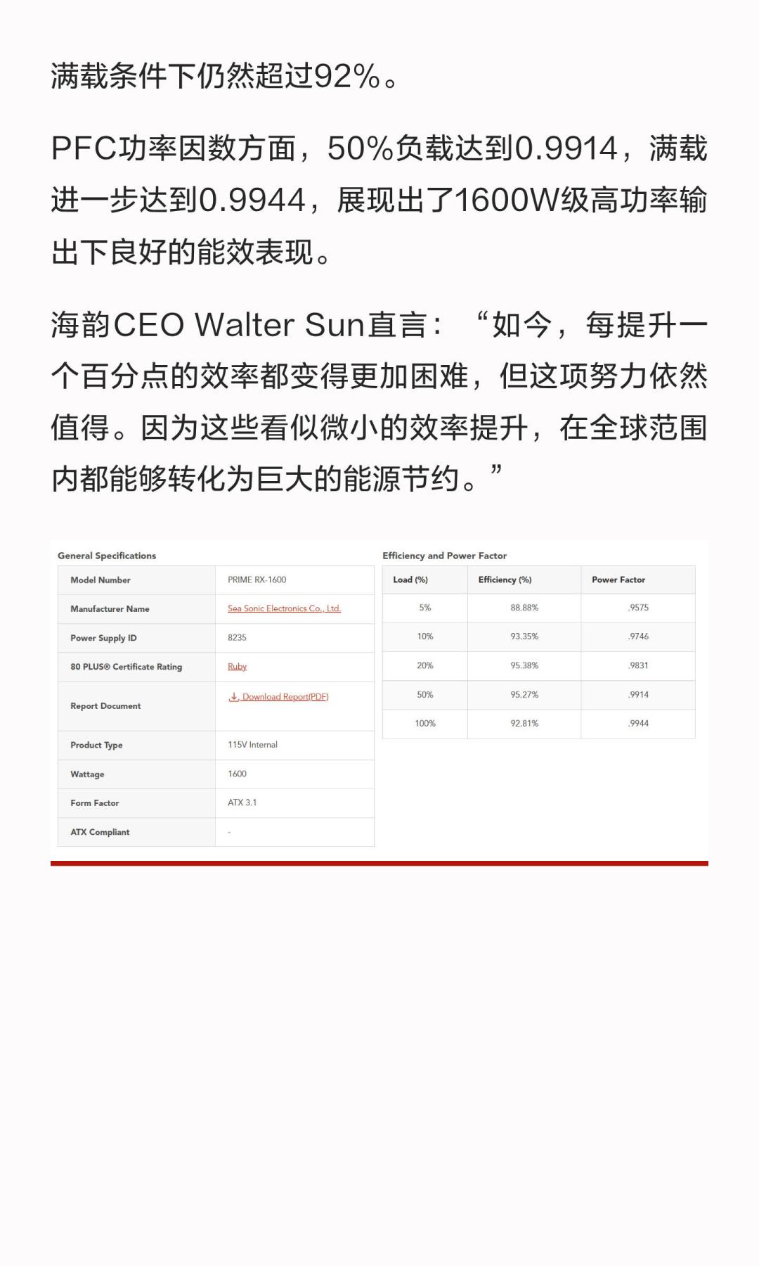 钛金之上出了张