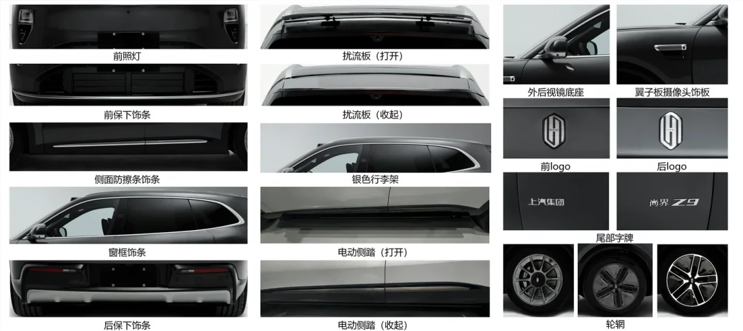 一年半出四款车!尚界Z9一亮相,全网吵翻:到底算不算抄卡宴?