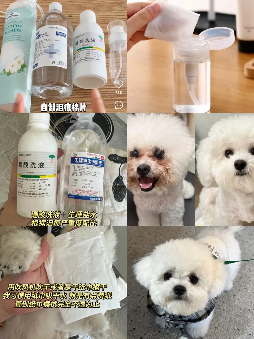 双11加购前先分流：你的泪痕，可能根本不是