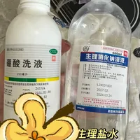 双11加购前先分流：你的泪痕，可能根本不是"擦"的事