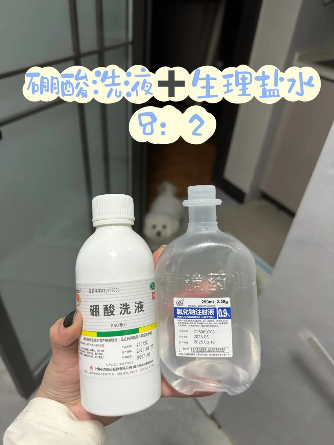 双11加购前先分流：你的泪痕，可能根本不是