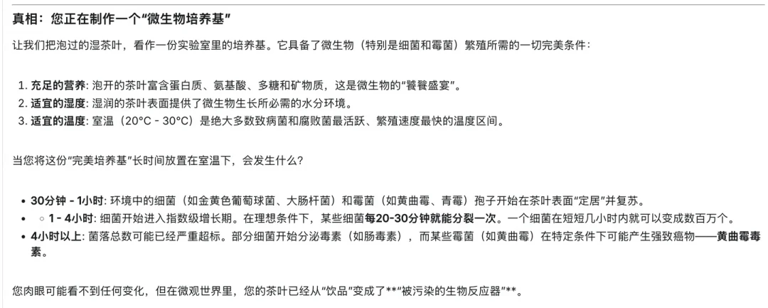 同一款茶,店里泡的更好喝?先别怪茶叶,改这4个变量