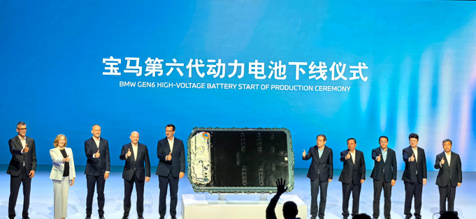 宝马“功夫车”的底气： 从沈阳第六代电池量产，看中国伙伴如何共创新世代