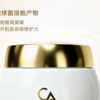 什么眼霜去黑眼圈有效？推荐三款效果好的淡纹提亮眼霜！