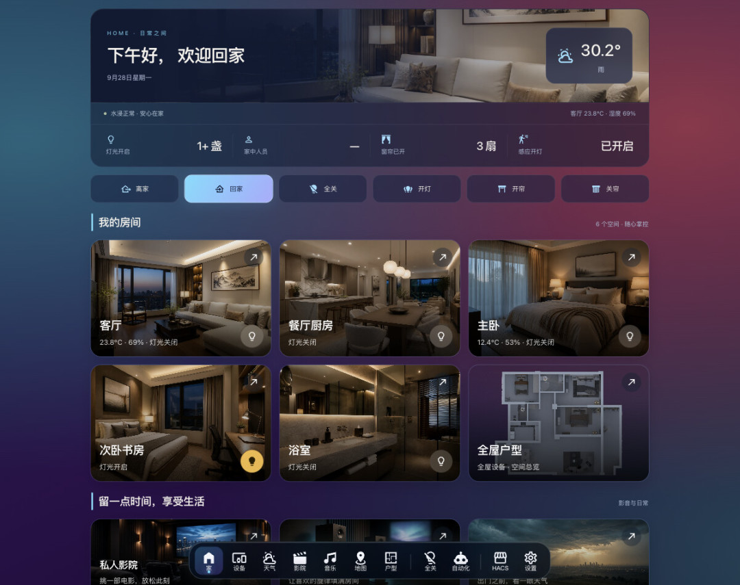 「我从未授权你扫我的密码」：HA吵上HN，116分钟道歉认错三个错