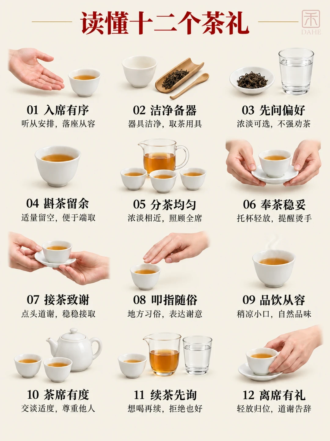 在家泡茶总比店里差一口气?扒了全网近百篇冲泡讨论,差距真不在手艺,在这4个变量