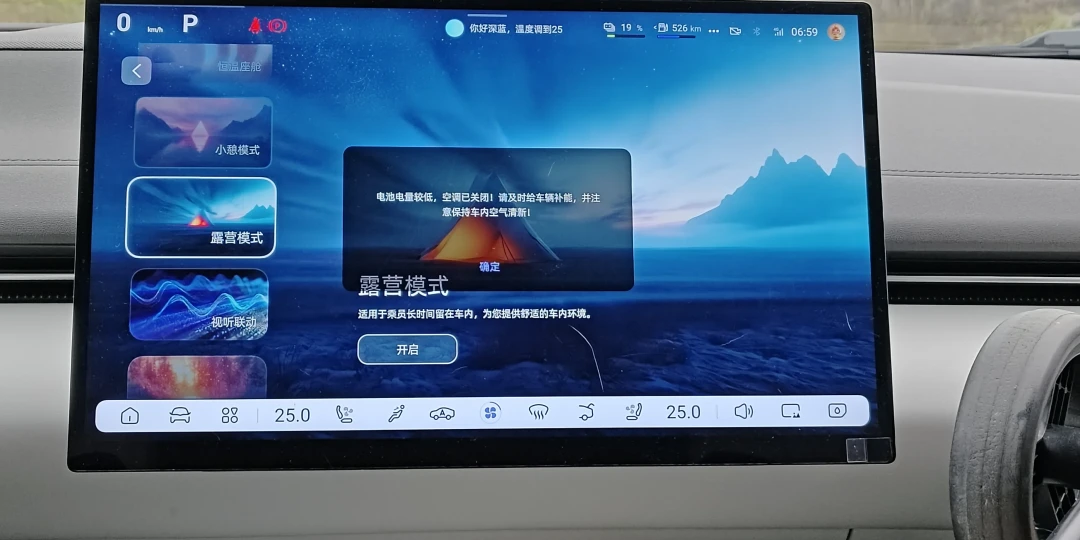 1.5度3199、2度4319：电车党双11囤户外电源前，先把这三笔账对完