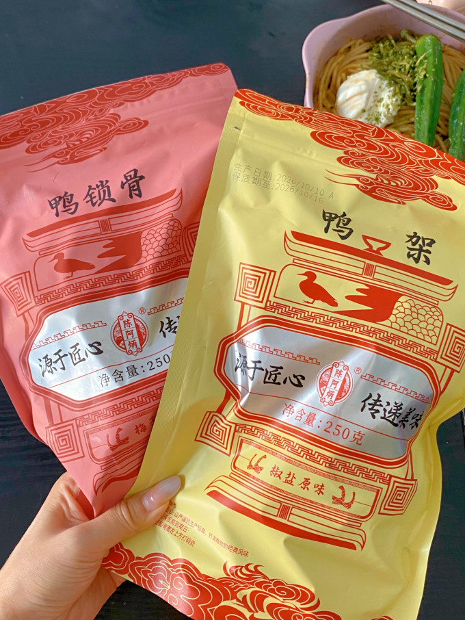陈阿炳鸡鸭零食