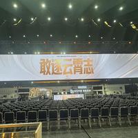 KSG vs 杭州LGD.NBW KPL粉丝应援指南：线下打卡与周边福利汇总