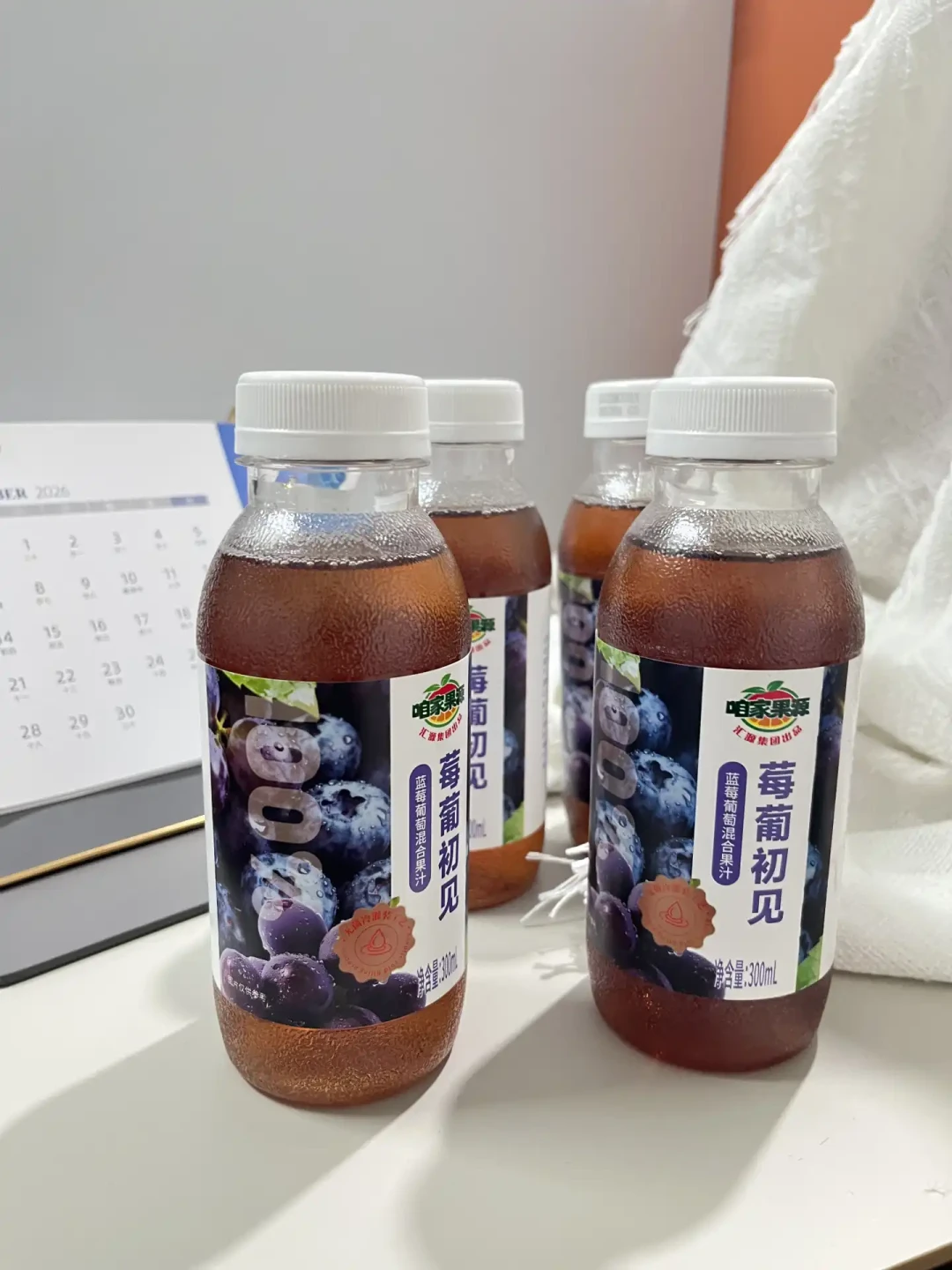 两个
