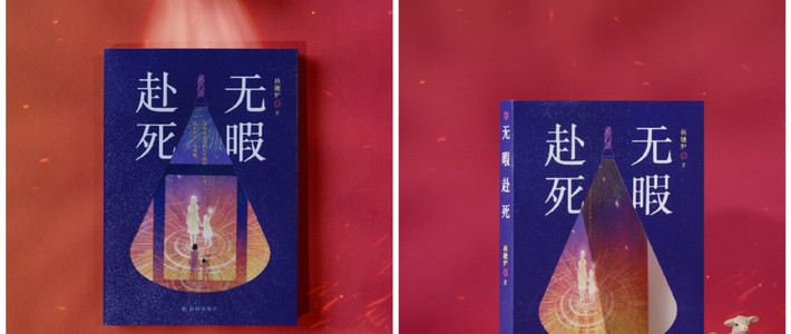 2026盐言三绝决赛开票：投票前，先分清10部里谁是真逆袭爽文