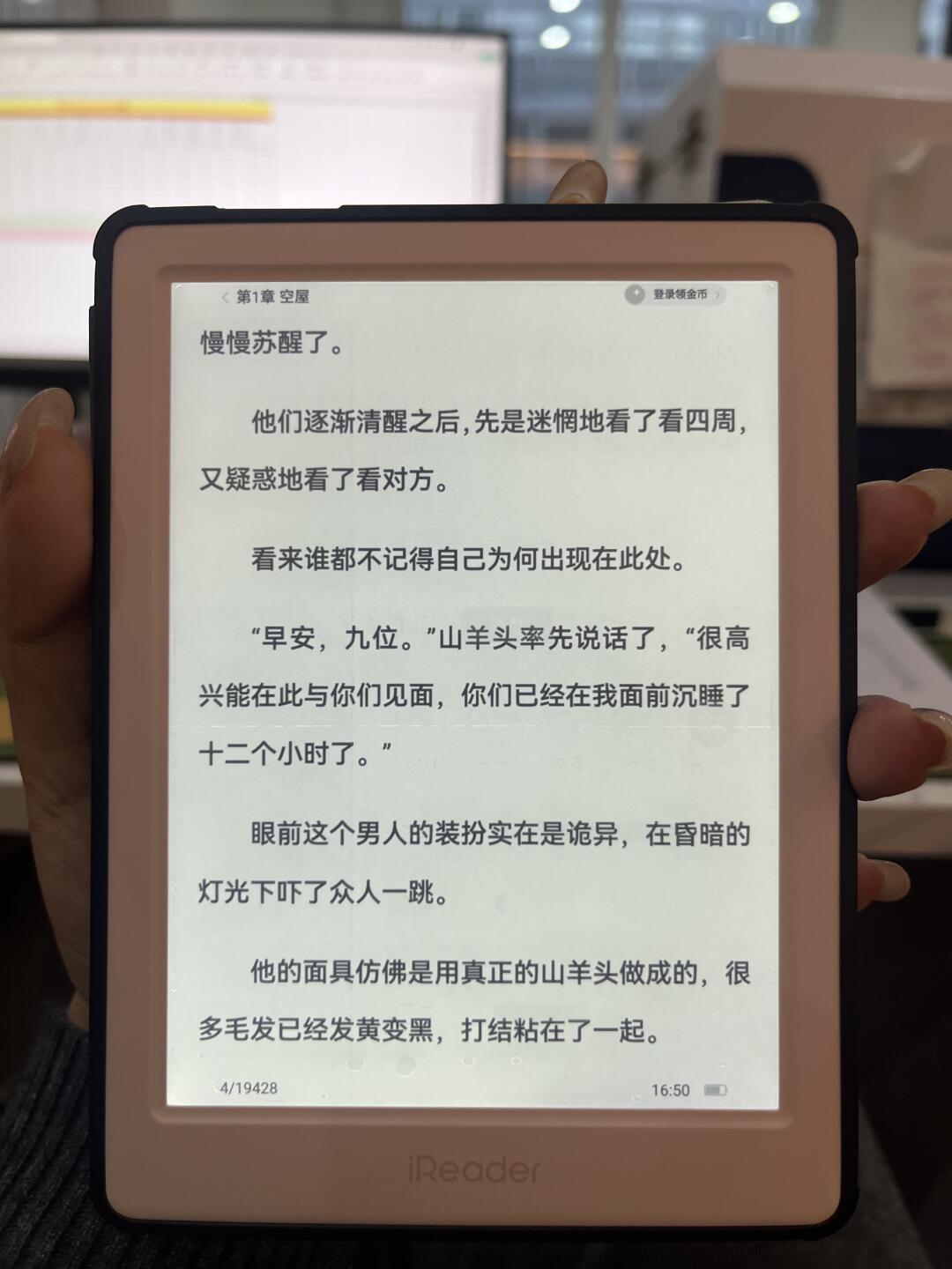 掌阅新机到手,别急着贴膜:先跑完三个测试,再谈留或退