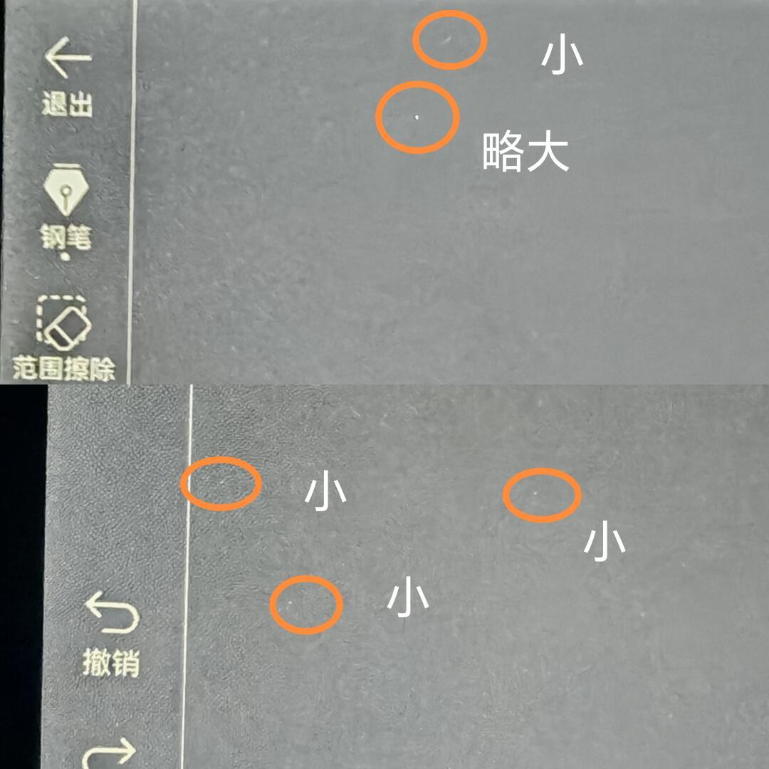 掌阅新机到手,别急着贴膜:先跑完三个测试,再谈留或退