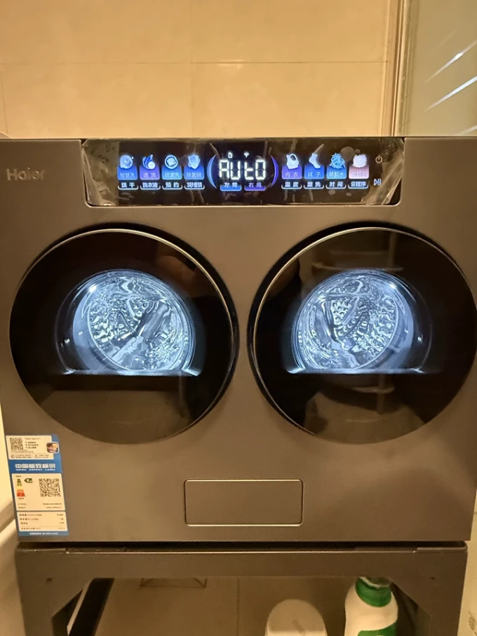 海尔洗衣机