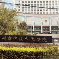 天水幼儿园铅中毒案一审判了：实际负责人获无期徒刑，6人获刑、17人被问责、新规已上路