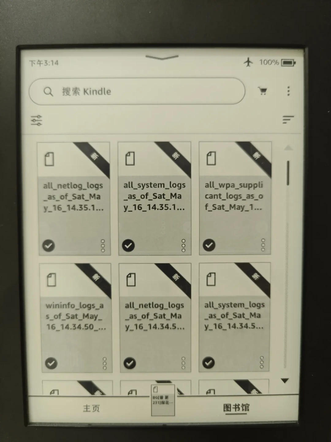 Kindle复活潮撞上电池墙：对完12篇帖500多条评论，双11前先用那块隐藏屏把电池看穿——4类症状、2大分歧、3条路、4条红线都摆好了