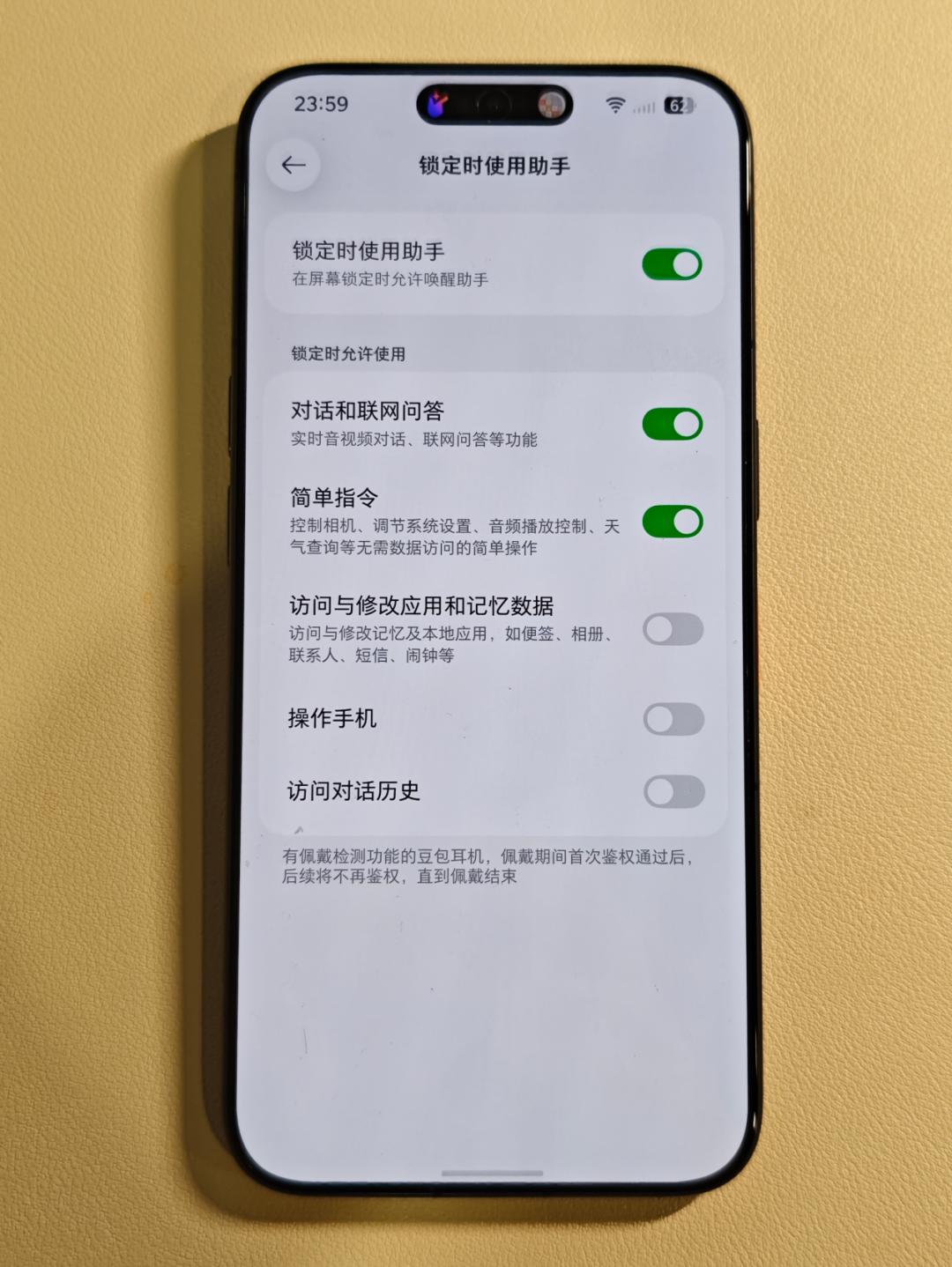 微信淘宝工行都拒了豆包手机代操作:5499元的AI手机还值不值得买