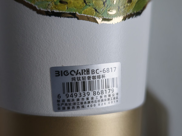 碰见一款便宜的全钛喝水杯，请值友们看看怎样