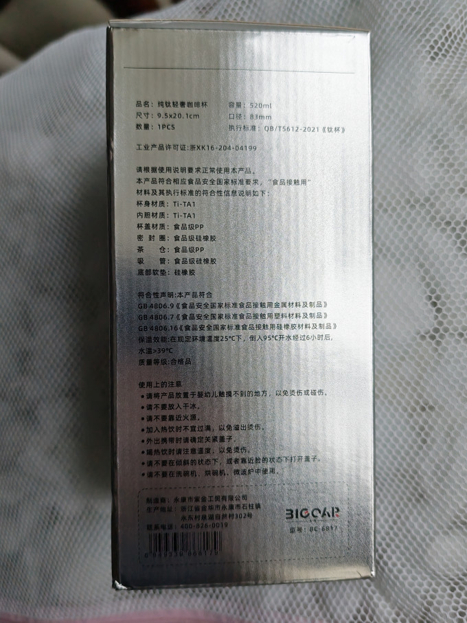 水具酒具