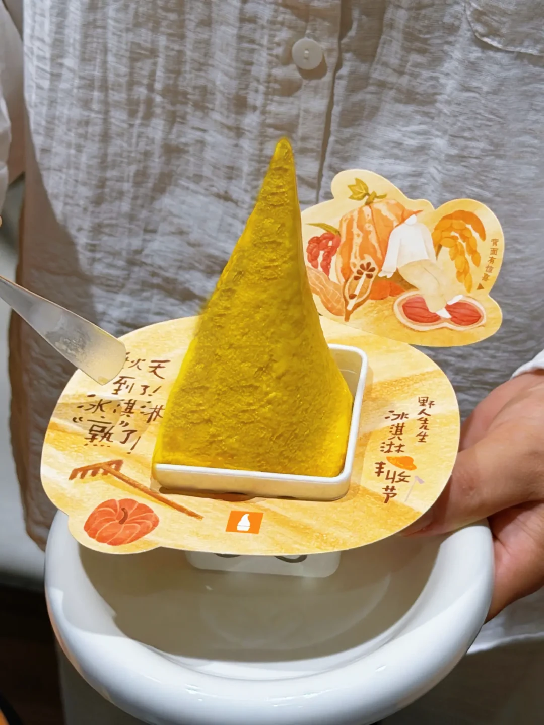 野人先生的五种“地里味”:3款值得点,2款勇者吃——快闪这周末就收摊