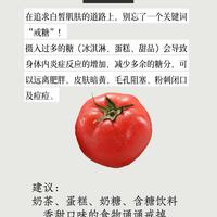 同个年龄的人看起来却比你年轻？看看是不是你有这10种行为！