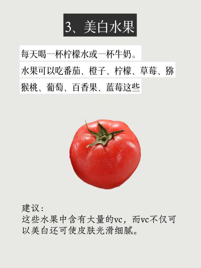 基础健康
