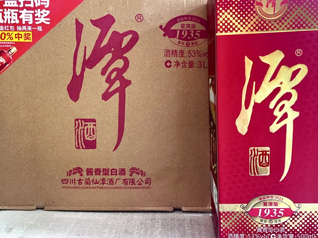 婚宴摆潭酒,先问清你那个城市的赠酒规则:宴席版网上根本搜不到,3桌送3斤大坛这笔账我替你摆完了