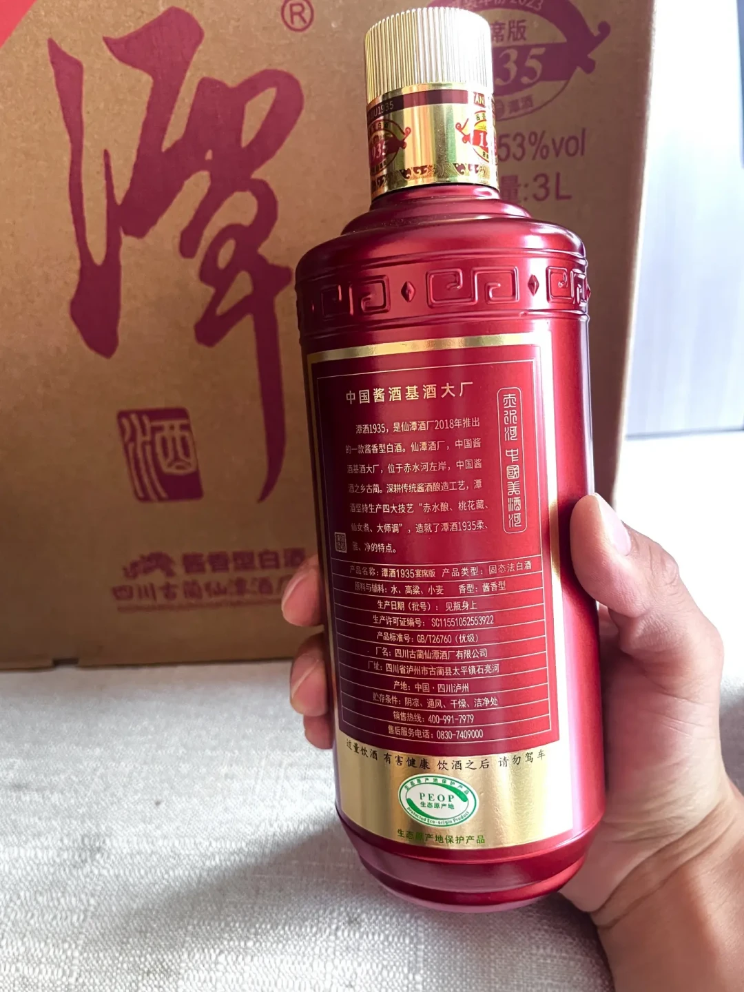 婚宴摆潭酒,先问清你那个城市的赠酒规则:宴席版网上根本搜不到,3桌送3斤大坛这笔账我替你摆完了