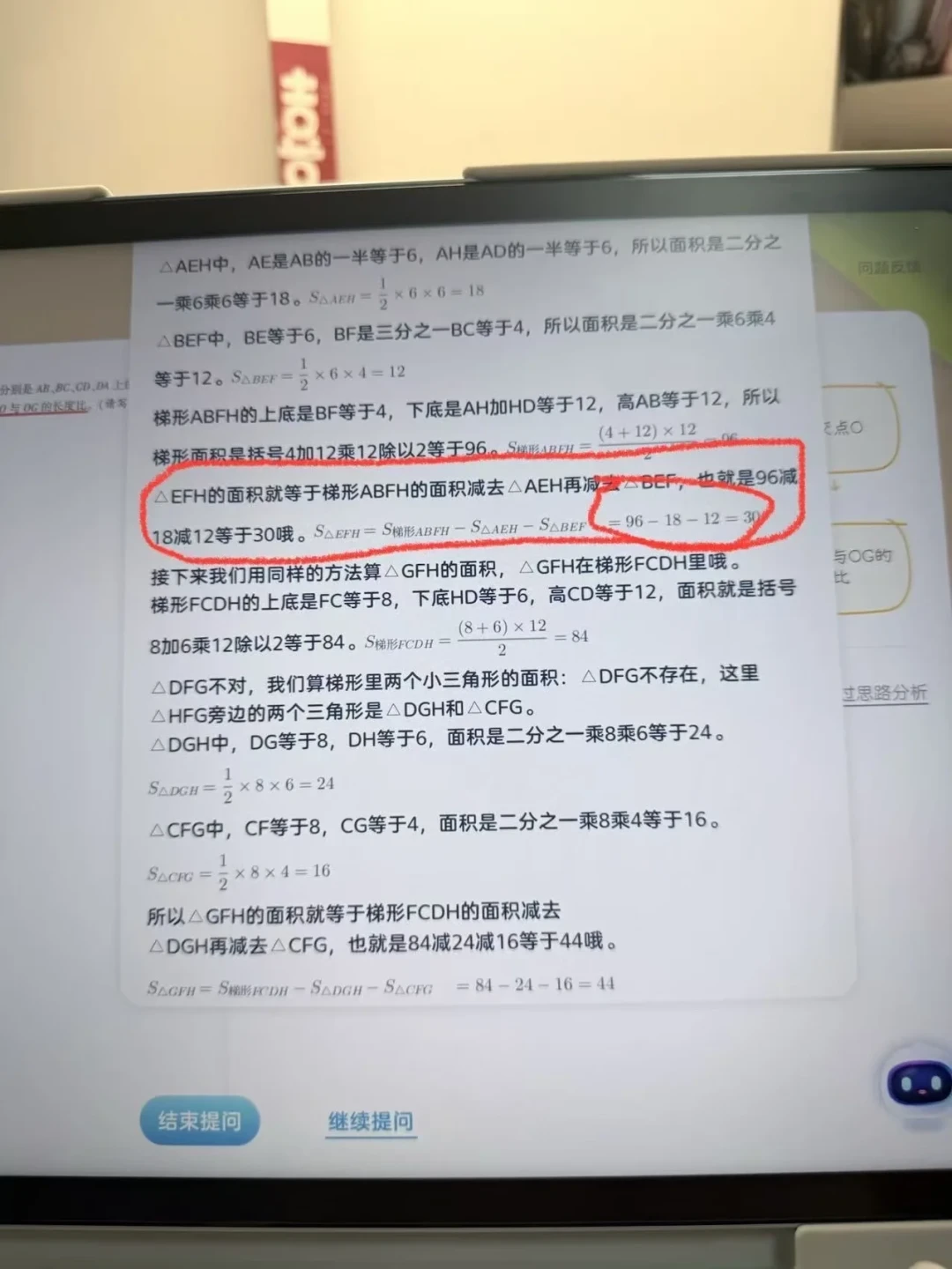 同一台T90 Lite,6199到7100差出900元:双11预售这20多个真实到手价,差的不是机器,是凑券公式