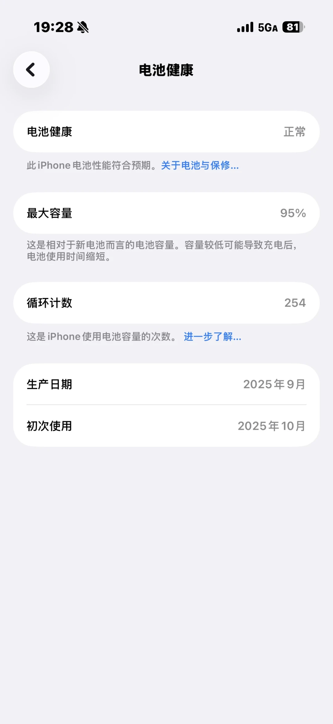 「座机式充电」能保电池健康？一半人学了白学，学错了还先鼓包