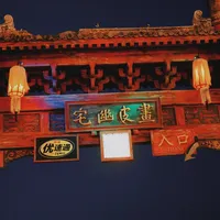 万圣节前的最后一周：北京、广州、大阪的丧尸都"上班"了，门票、妆造、排队一次说清