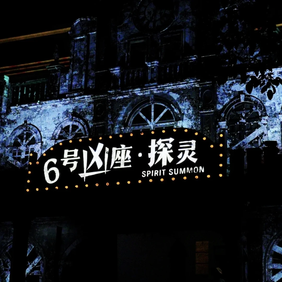 万圣节前的最后一周：北京、广州、大阪的丧尸都