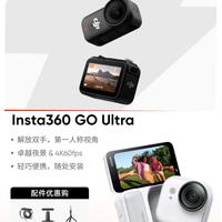 拇指相机二选一｜大疆Osmo Nano VS 影石GO Ultra对比✨