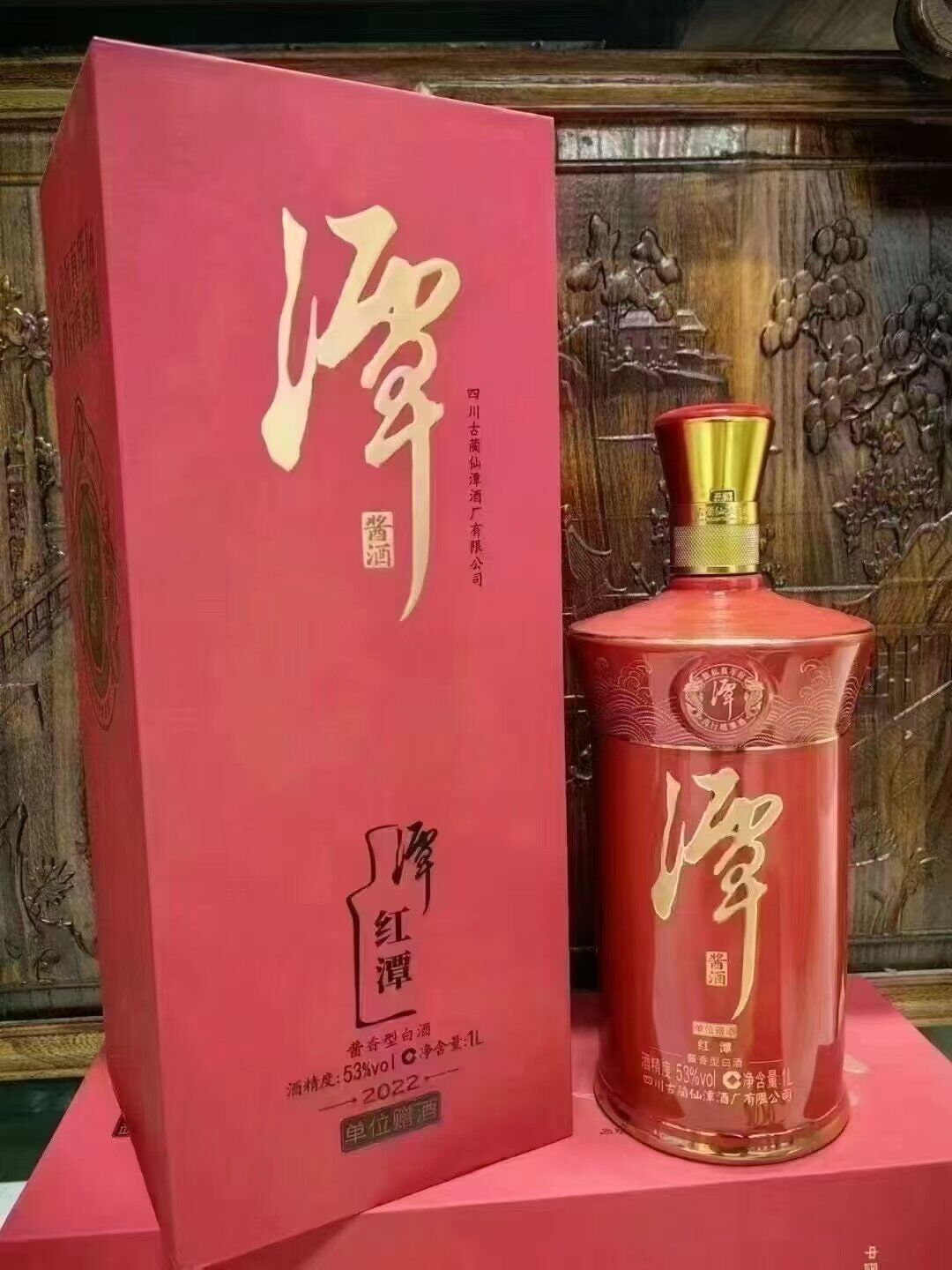一瓶潭酒两个价:旗舰店的标价和酒商的斤价,差的到底是哪一段?