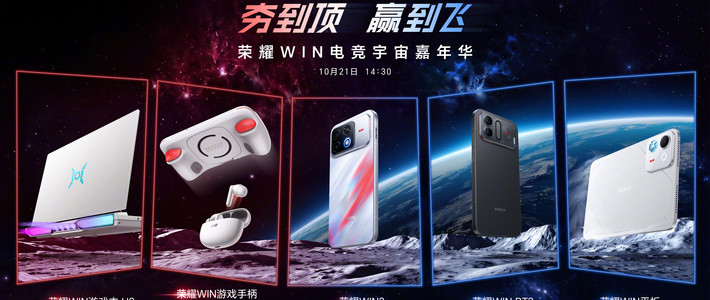 荣耀WIN2系列2K 185Hz电竞屏满血开启与省电设置全攻略