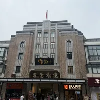 上海德云社半年记：从"开票即售罄"到"19张票"，先别急着喊凉，上海人这样买票才对