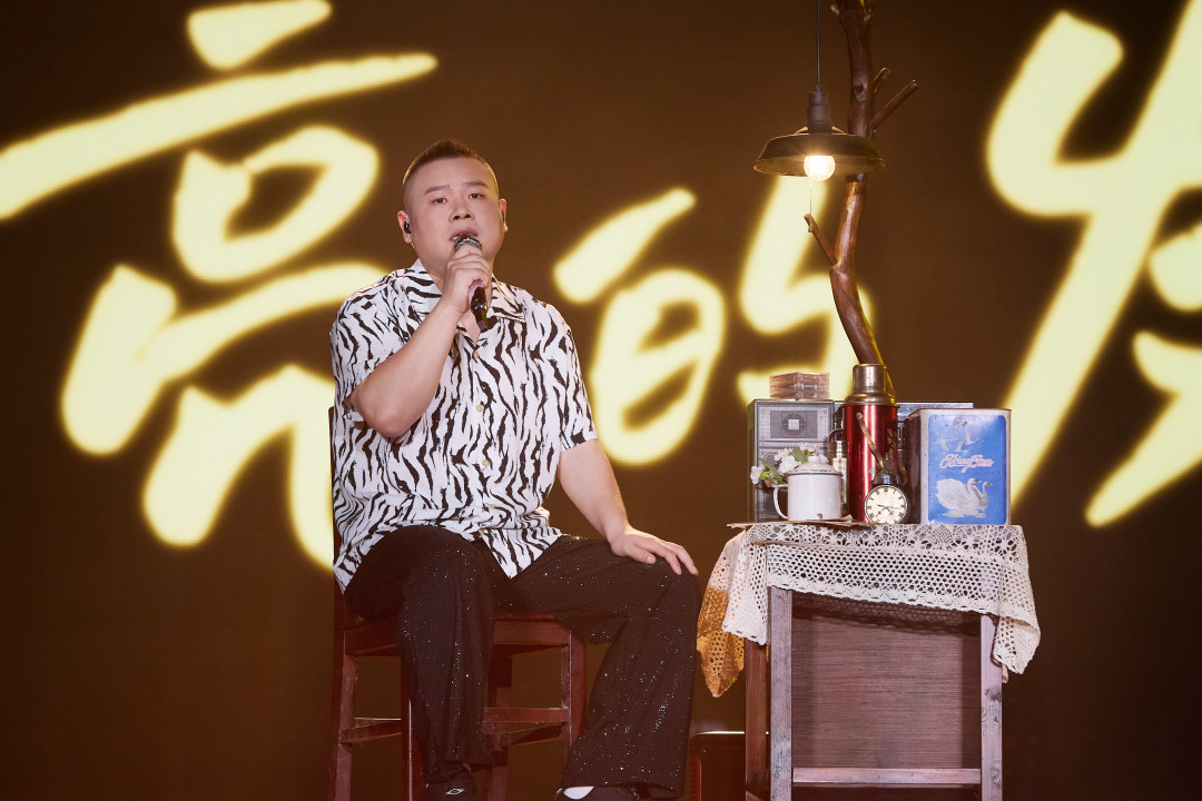 订舱送相声票:德云社三十周年的
