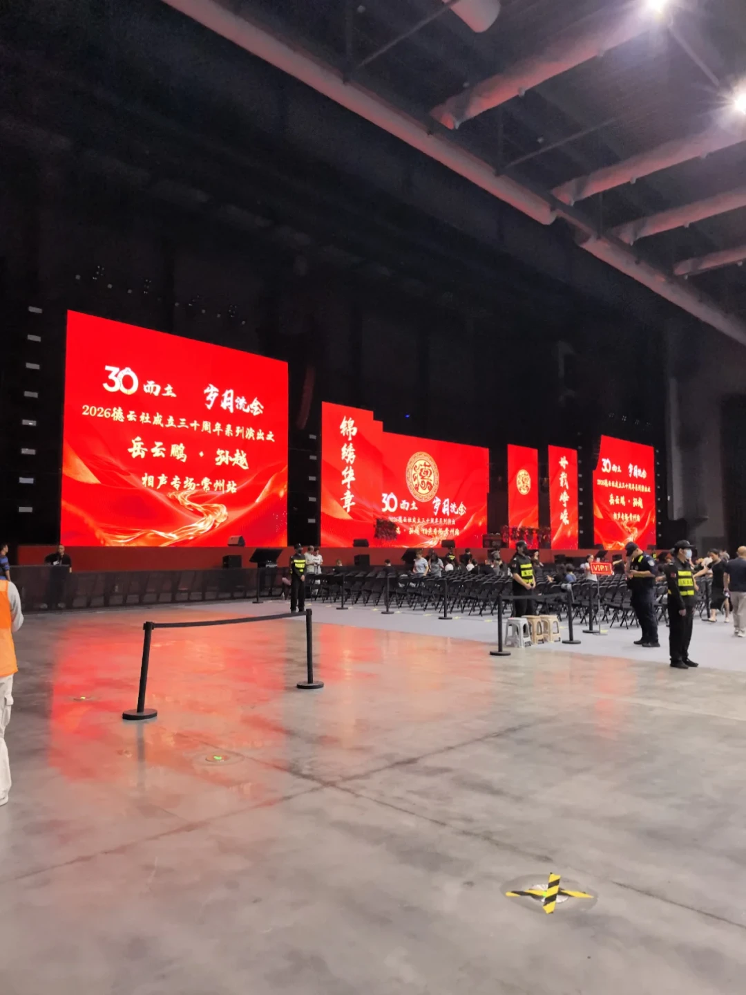 常州为德云社周年庆延长地铁:场子满了,角儿还缺着