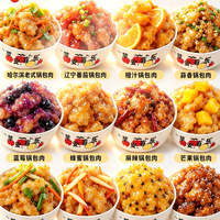标题：多种风味创新锅包肉，酸甜酥脆，家宴必备硬菜