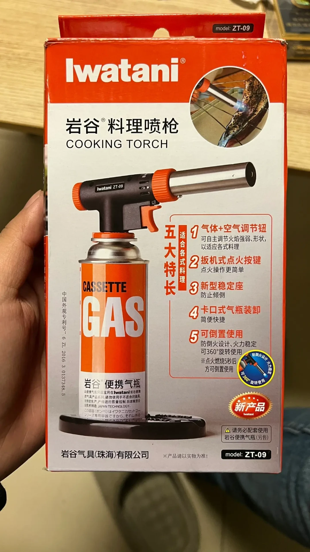 焦糖鹅肝冲上85万浏览前,先把岩谷喷枪说明白:一个样子价差一倍,事故帖里的火不是从枪口出来的