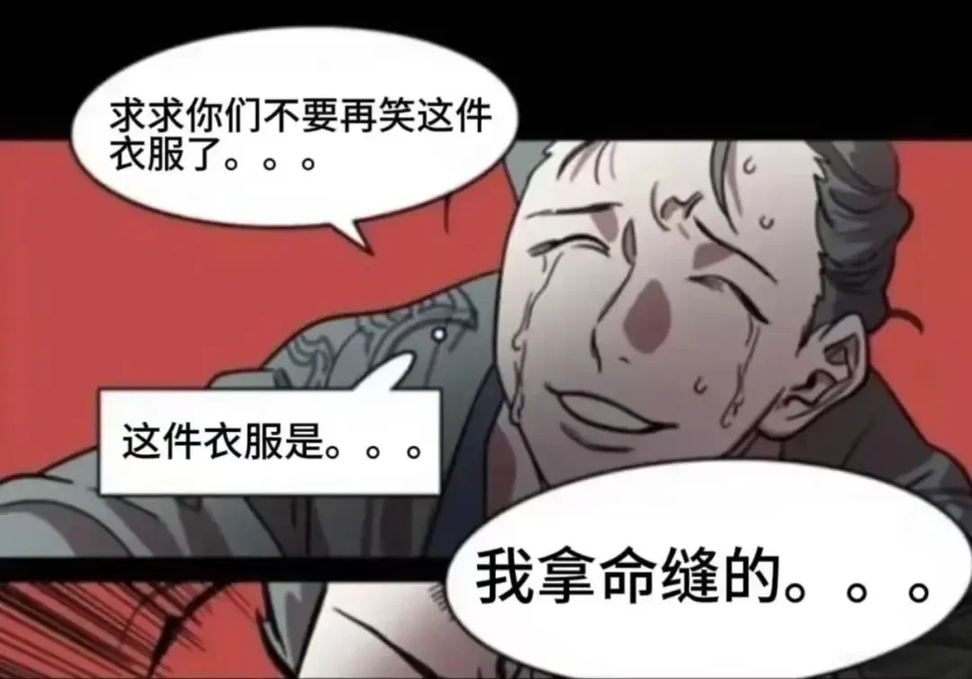 全网疯玩