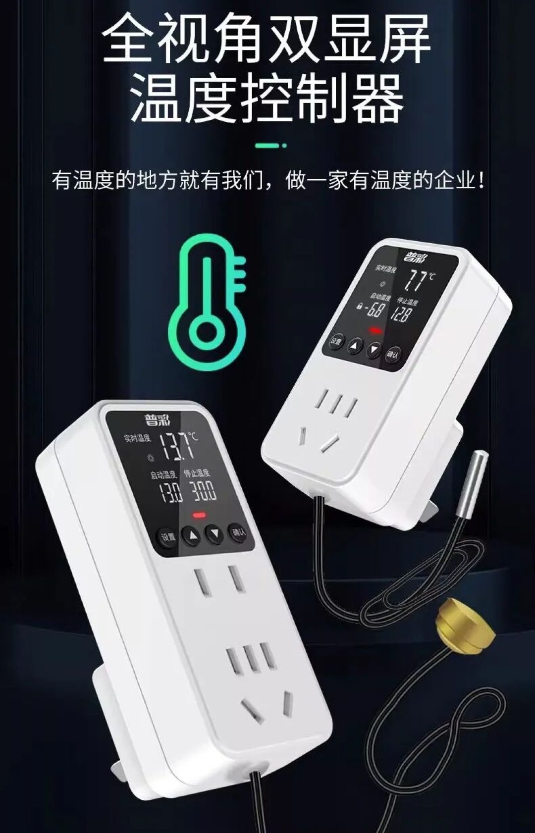 鱼缸加热棒:煮鱼的根源不在瓦数,在这两处