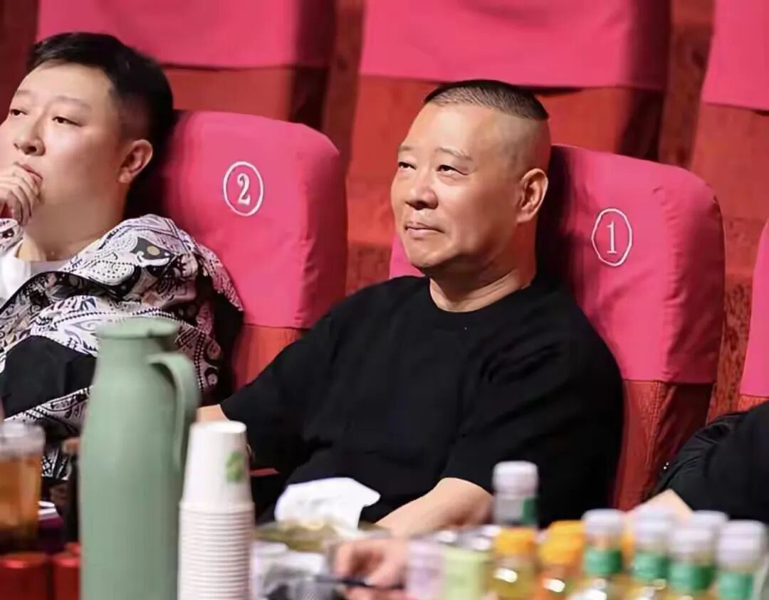 德云社